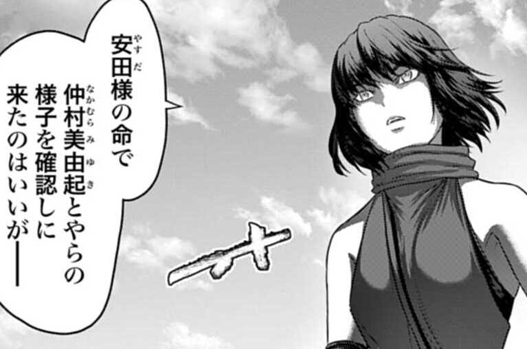 第63話 起立、礼、着席（３）