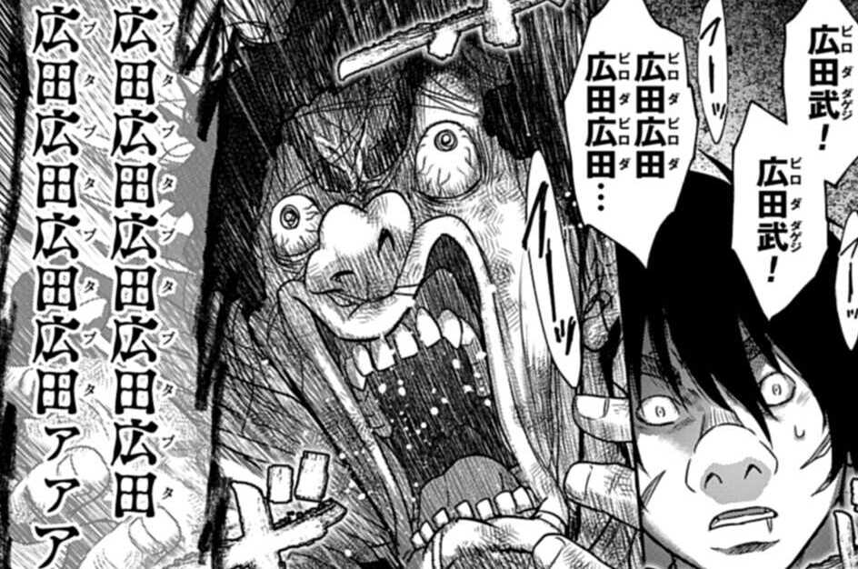 第63話 起立、礼、着席（４）