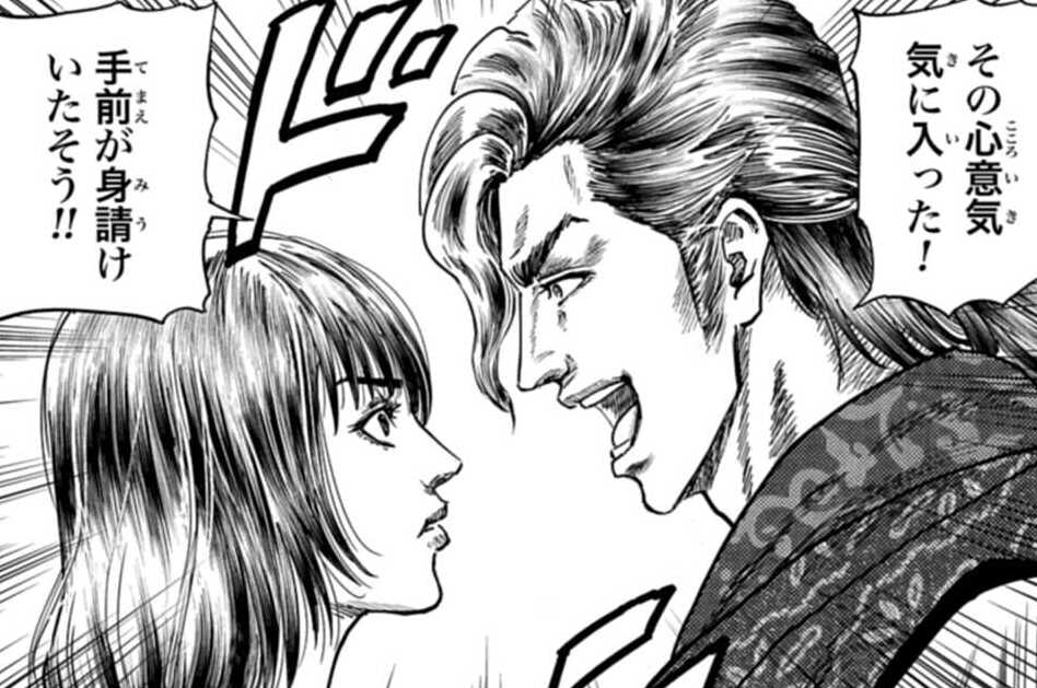 第89話 再会（２）