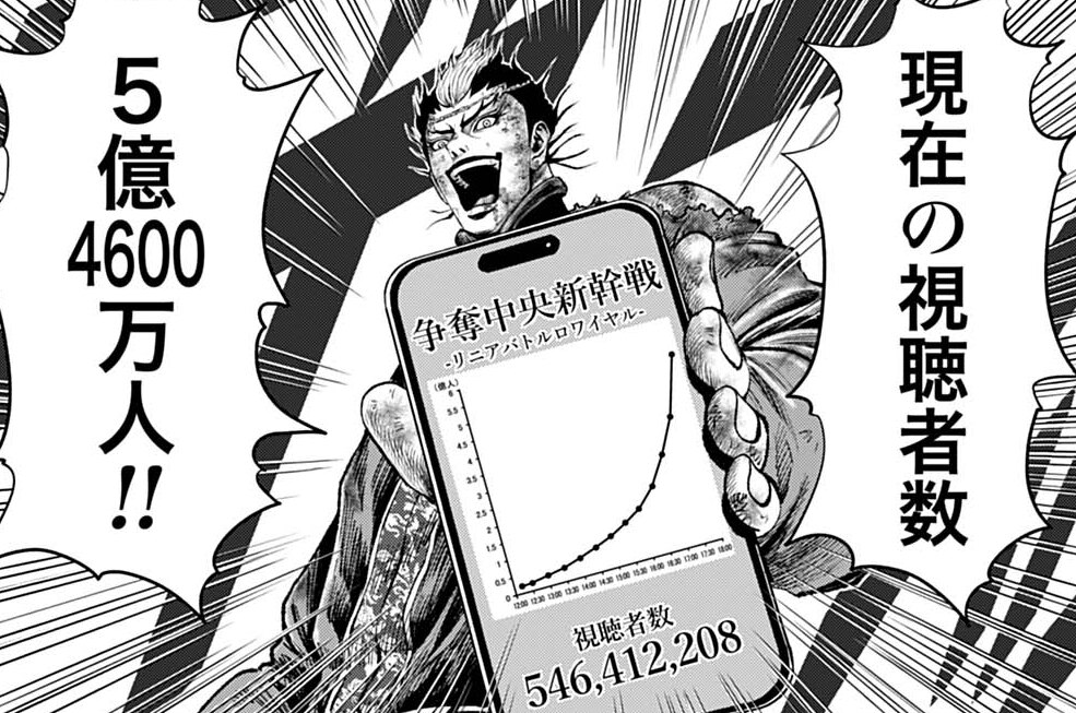 第194話
