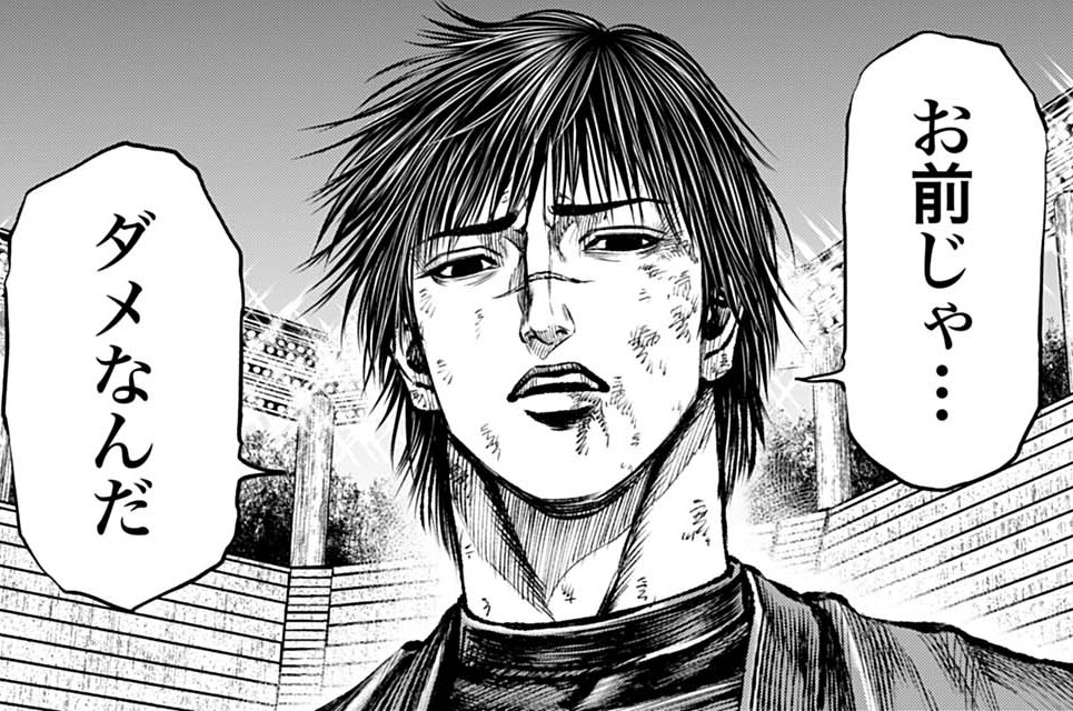 第195話