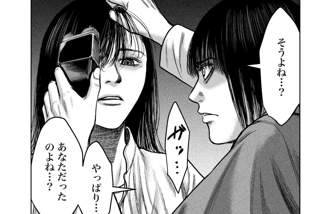 第39話②