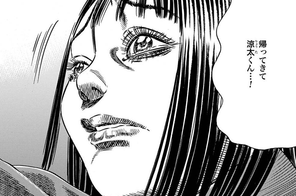 第75話①