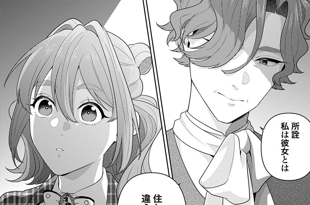 第32話② 