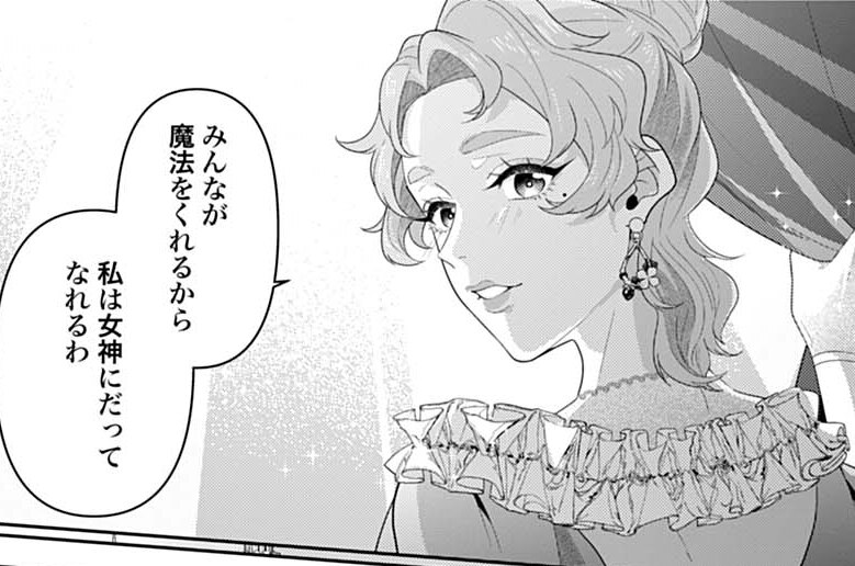 第33話①