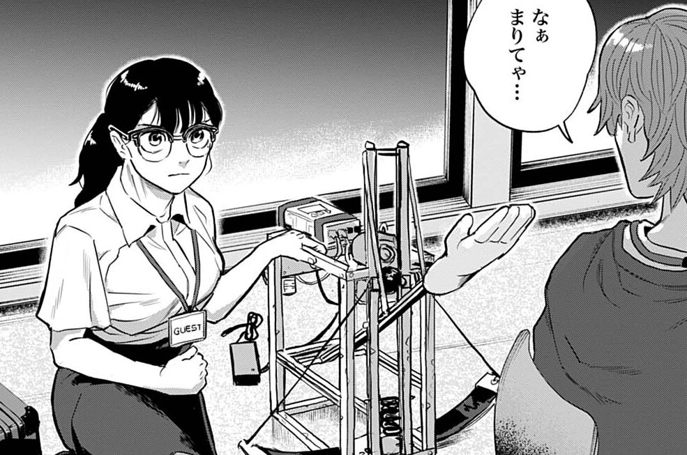 第30話 心の橋