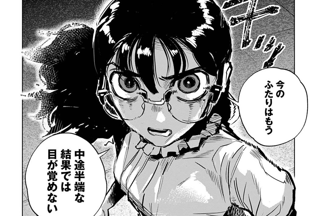 第31話 バラシ