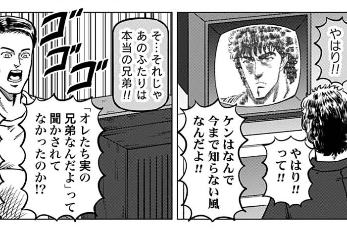 第92話 因縁の対決は、テレビで!!