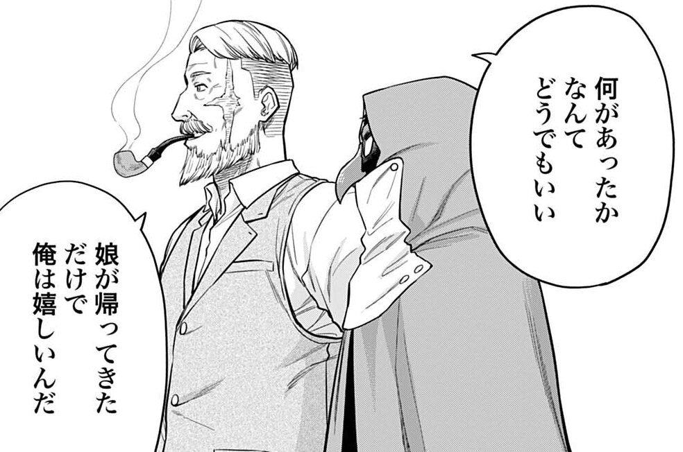 第29話