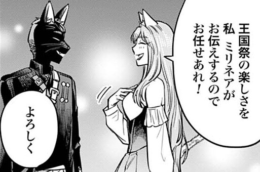第30話