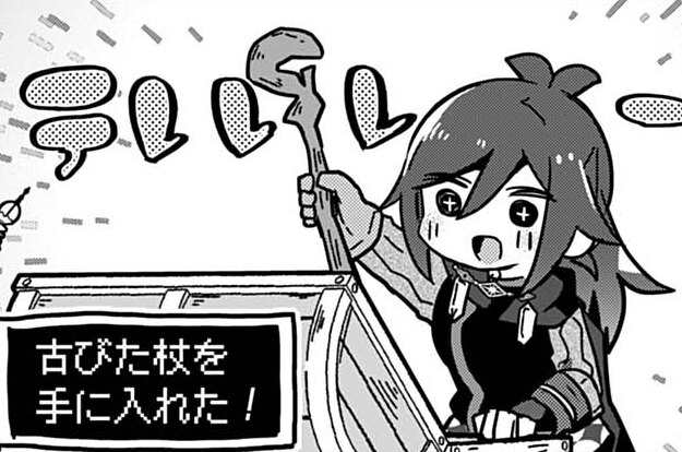 第17話 ダンジョンと心の壁