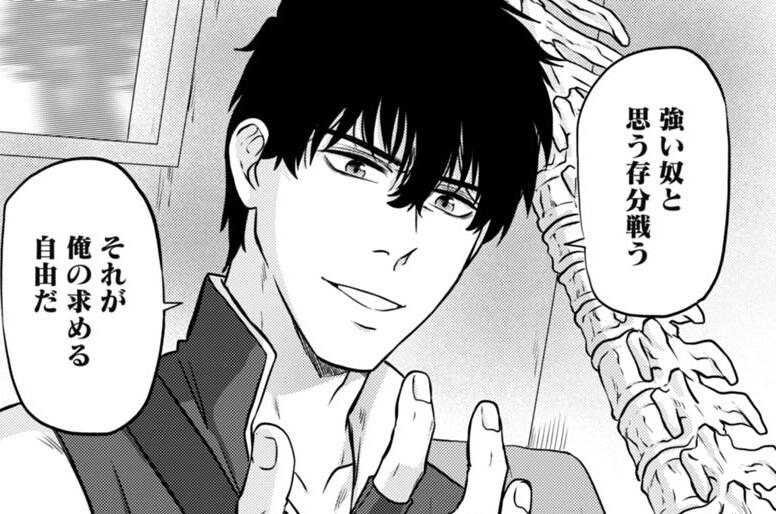 第7話 王国最強の冒険者