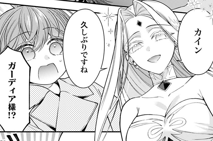 第45話