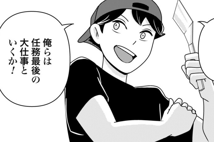 第22食目 スイートポテト