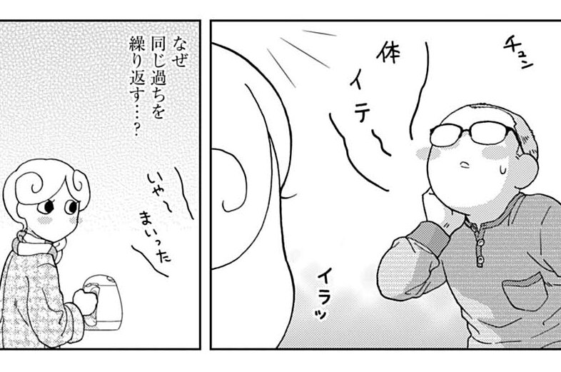 第9話