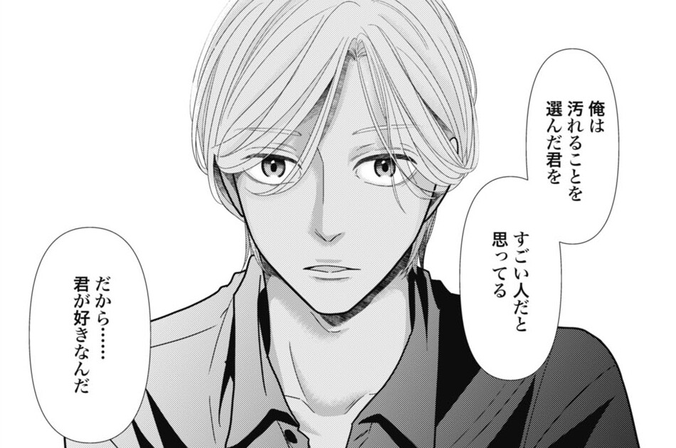 第117話 成就
