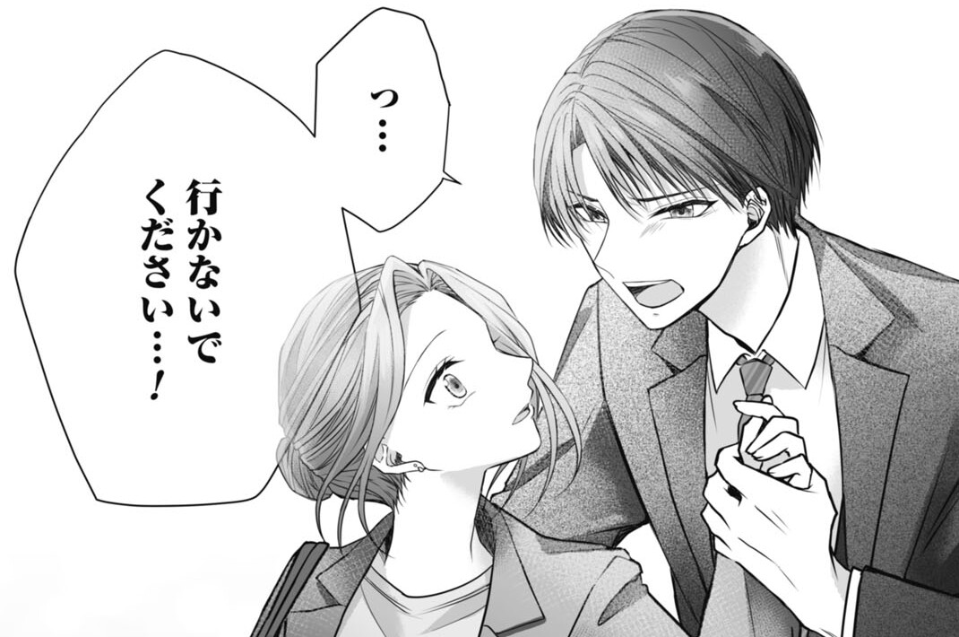 第2話 ここで暮らしませんか