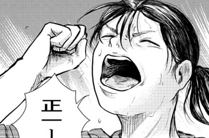 読切 さくらが咲いたあの日から