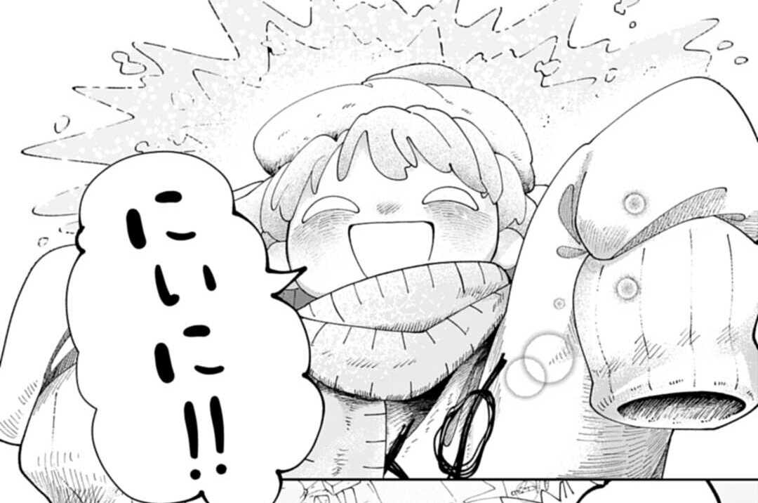 読切 Tell Me