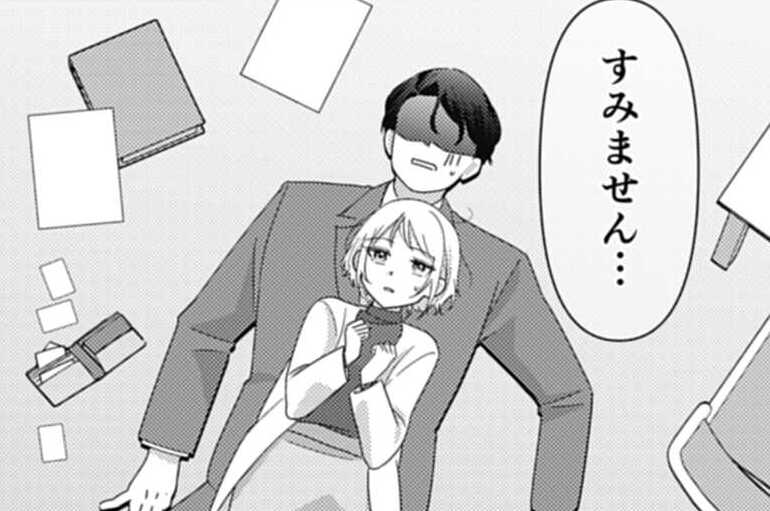 読切 アンラーニング・エーデルワイス