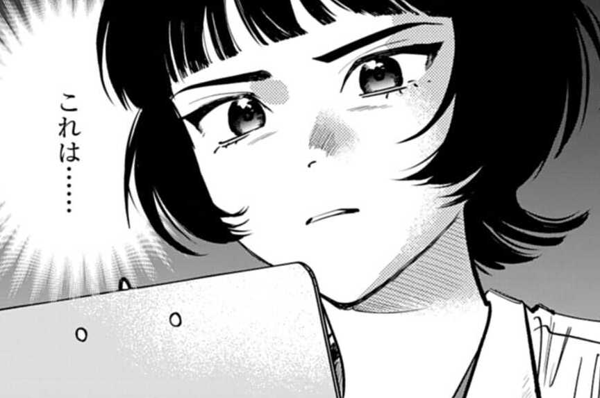 第17話 母の視線①（２）