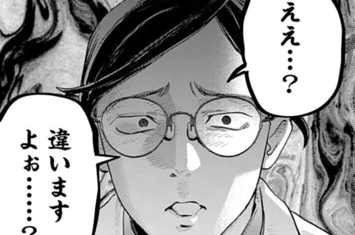 第3話 パンドラの遺体①（１）