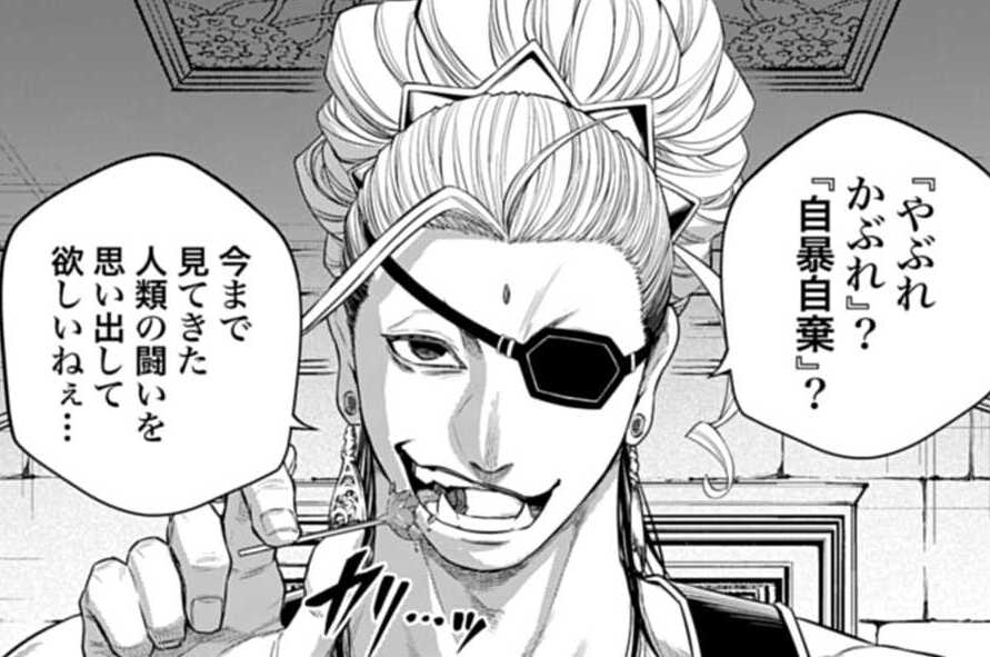 第122話 反撃の鉞（２）