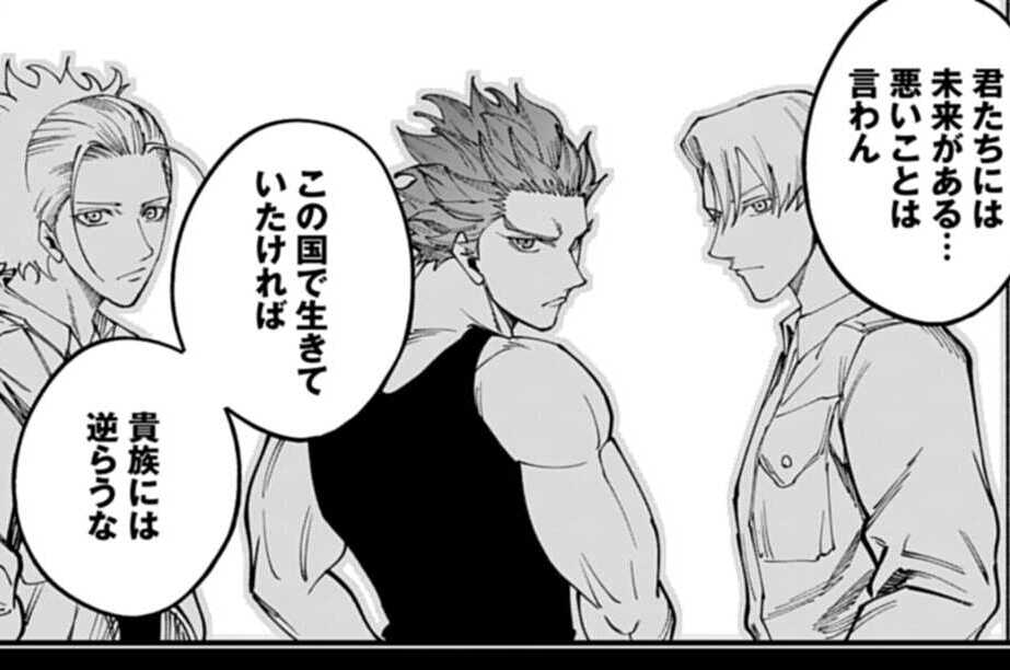 第72話 誓いの1ペニー（１）