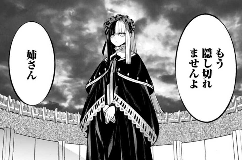 第69話 鎮魂歌（２）