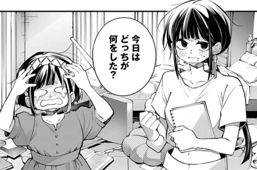 Episode：33 フルオレッセンス（３）