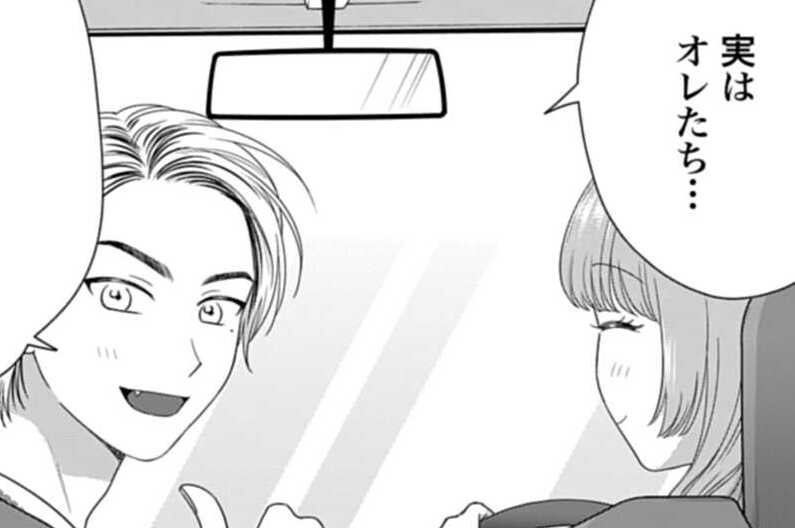 第103話 オタクとギャルと野外アクティビティ（１）