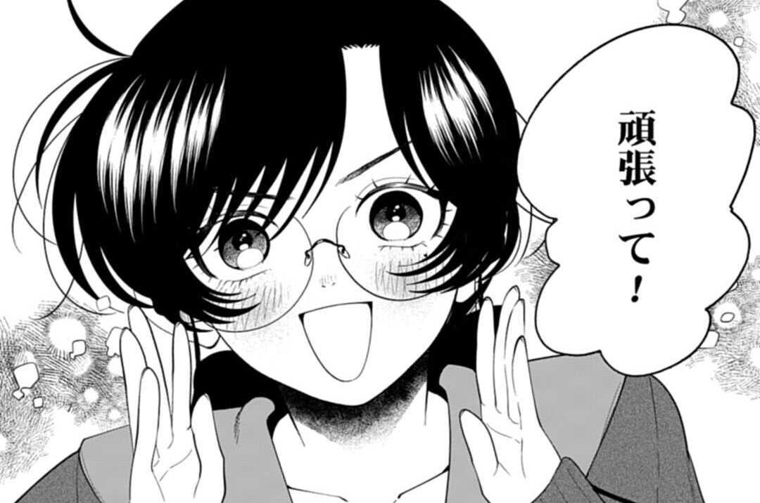第72話 君に届ける初恋（２）
