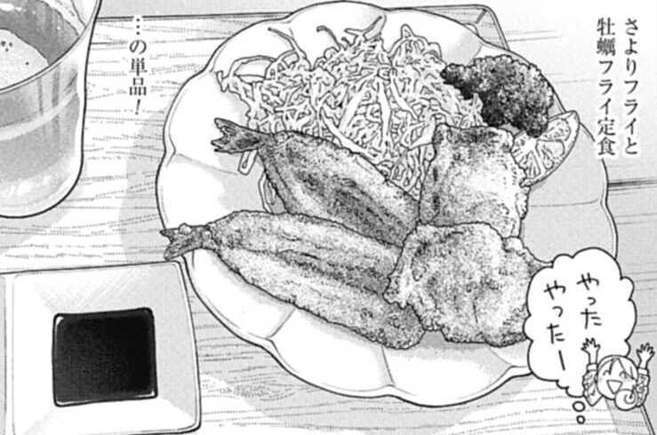 第689話 島酒