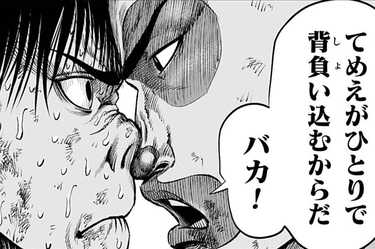 第198話