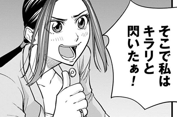 第32話 