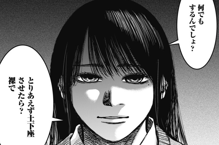 第41話① 