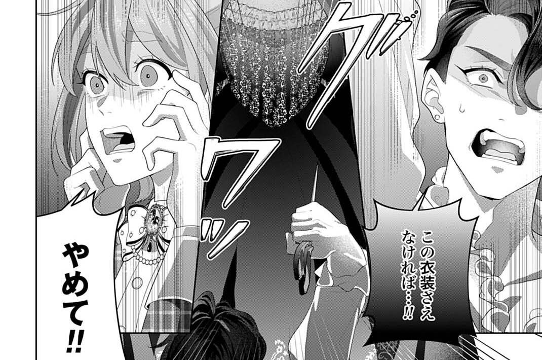 第34話① 
