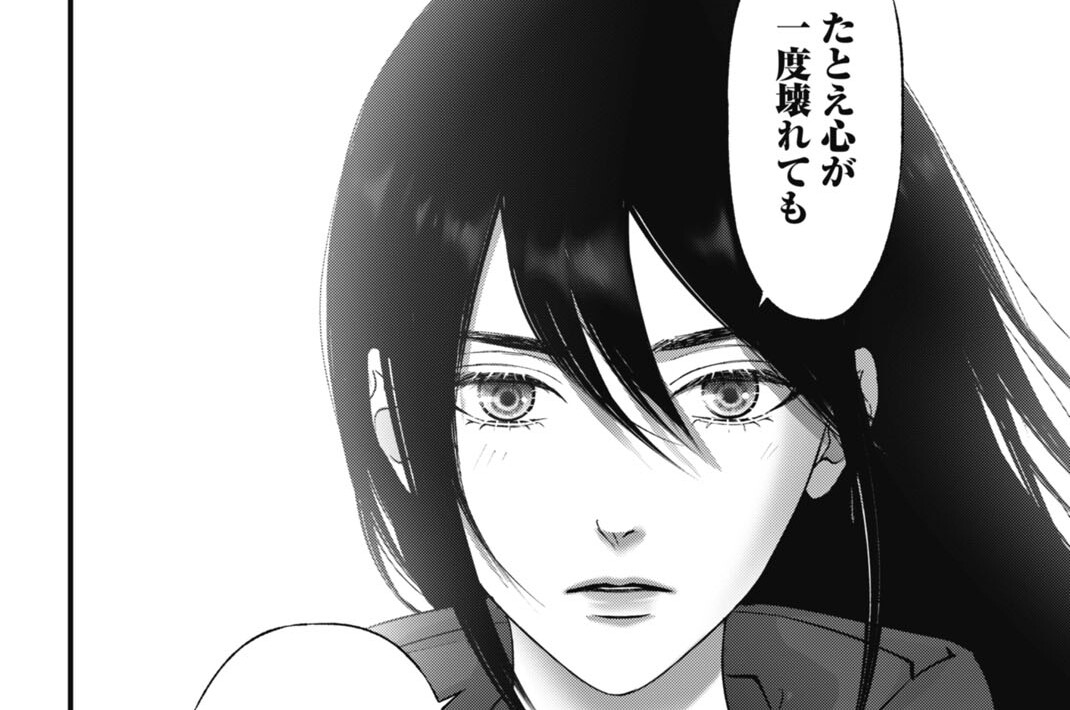 第31話 社会のゴミ