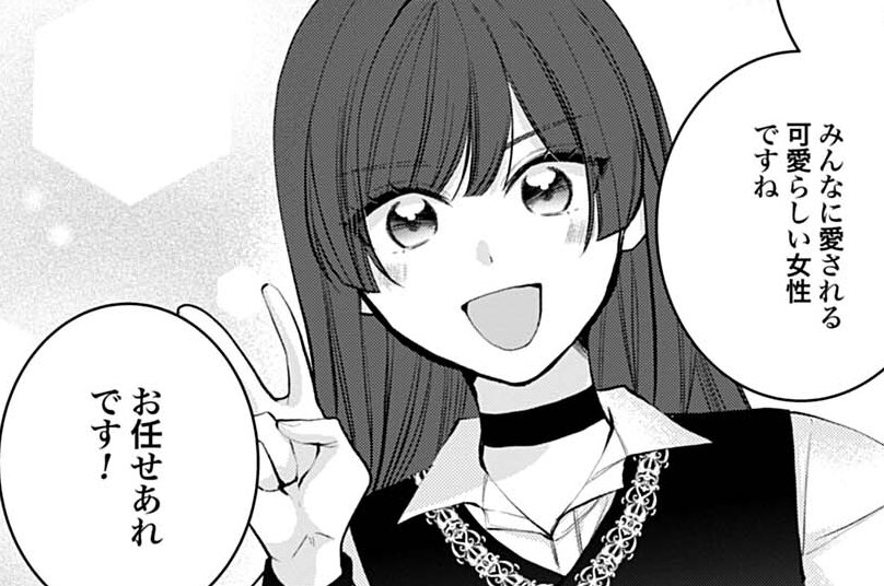 第15話 女王の憂い① 