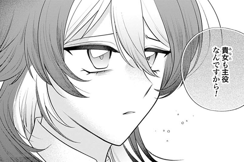 第19話 勿体ないね