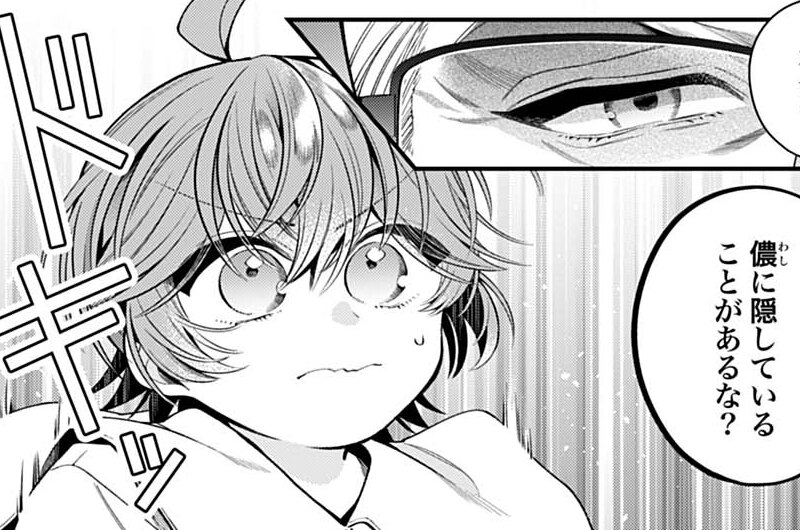 第46話