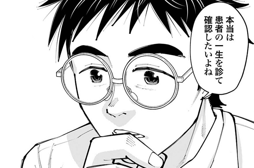 第63話 わがままな生き方