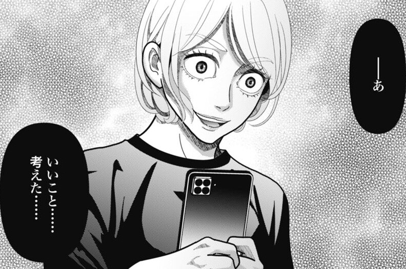 第119話 打開案