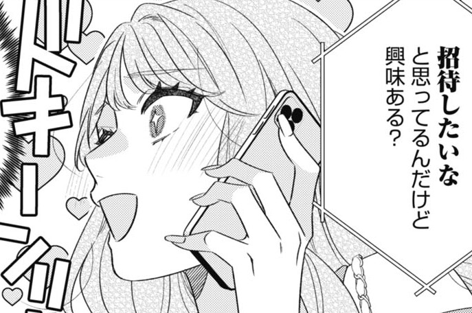 第118話 出会ってしまった、アンチ垢プロ彼女