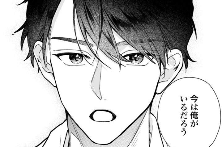 第5話①