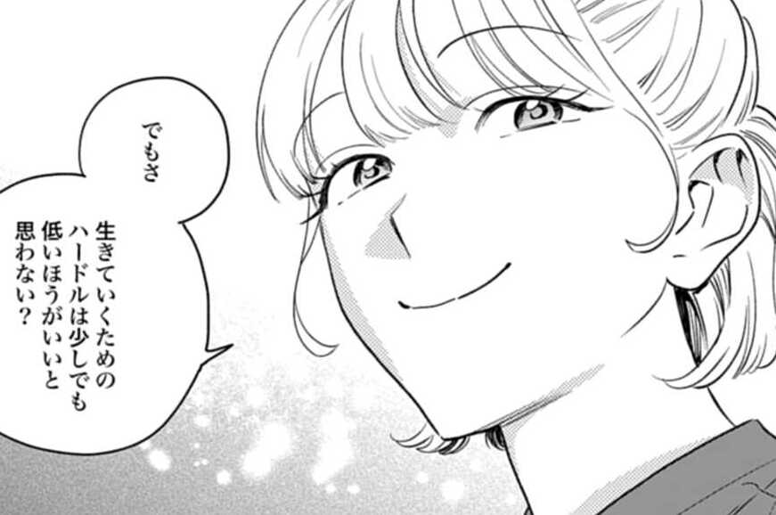 第18話 母の視線②（１）