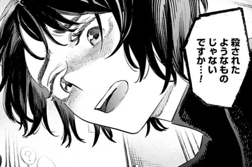 第4話 パンドラの遺体②（１）