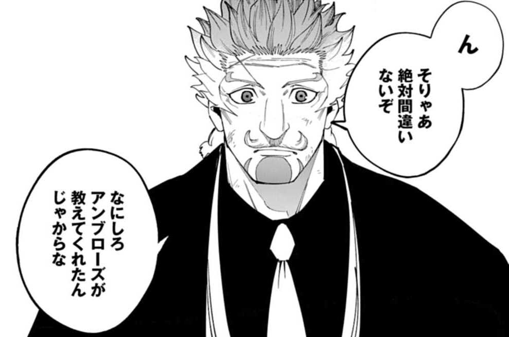 第73話 影の君主（１）