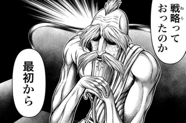 第30話 因縁の決着（１）