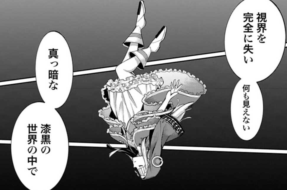 第70話 不協和音（３）